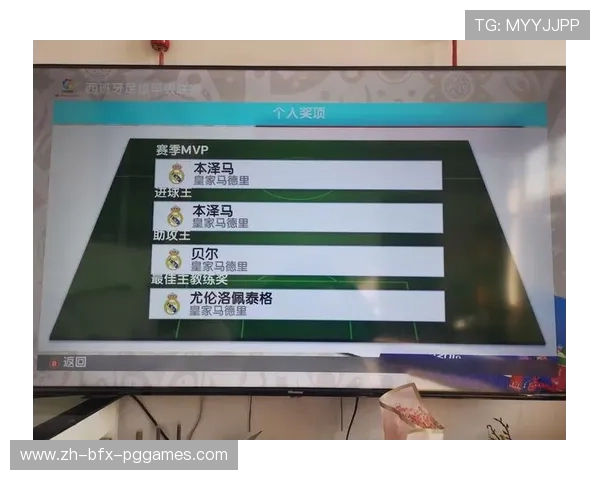 西甲联赛年度颁奖典礼地点与奖项设置全介绍